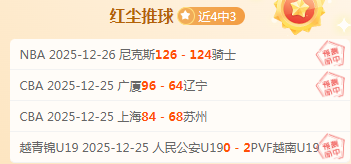 焦点,穆萨,杜尔关键进,28圈网页版,28圈网页版官网,28圈H5网页版,28圈app官网进入