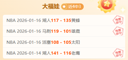 福建队主场,不敌广州,于米提助力,28圈网页版,28圈网页版官网,28圈H5网页版,28圈app官网进入