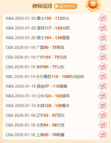 国足新帅亮,亚运男足力,图开赛即赢,28圈网页版,28圈网页版官网,28圈H5网页版,28圈app官网进入