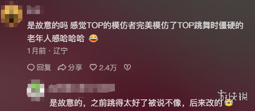 热刺在英格,兰联赛杯中,战胜利物浦,28圈网页版,28圈网页版官网,28圈H5网页版,28圈app官网进入