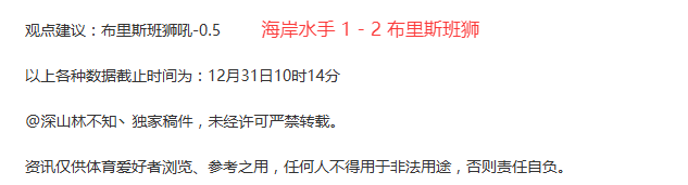 国足挑战重,逆袭在望,亚洲足坛风,28圈网页版,28圈网页版官网,28圈H5网页版,28圈app官网进入