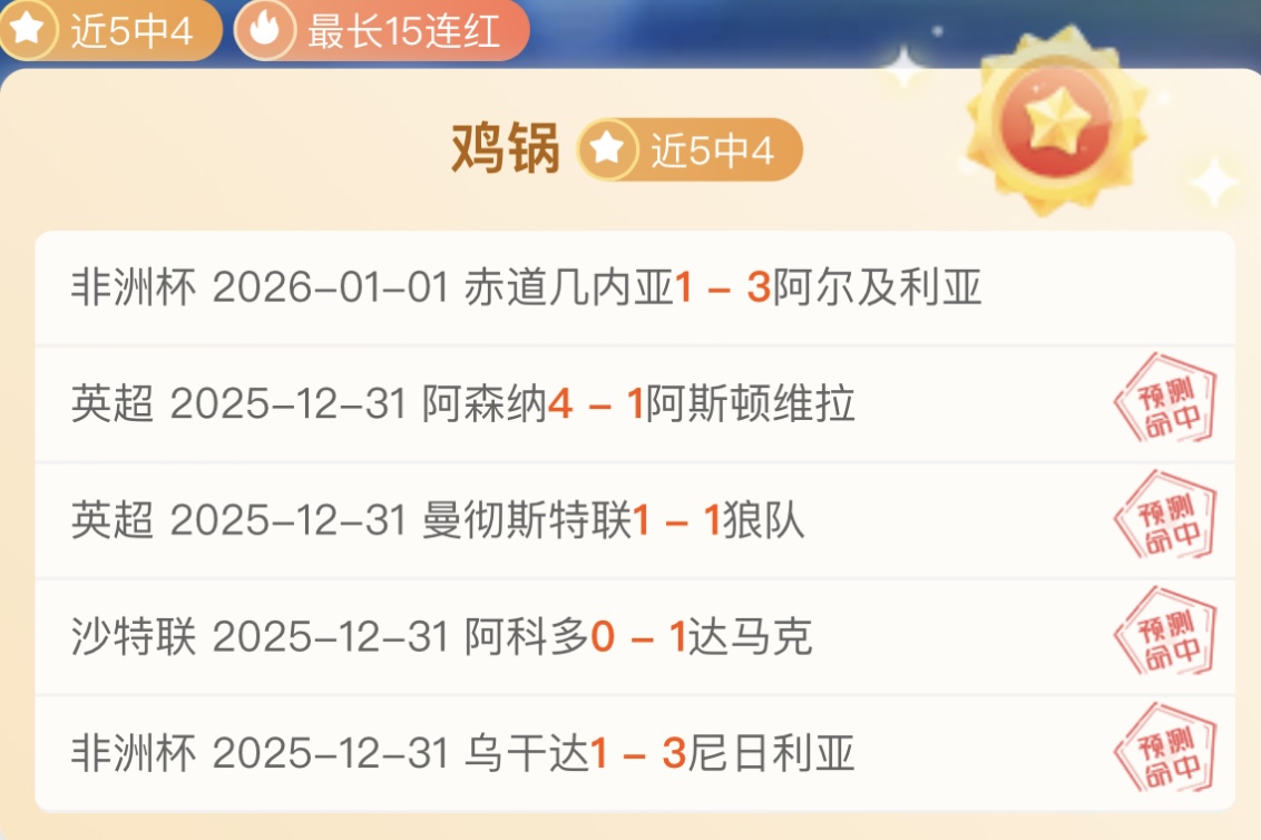 梅州客家客,场战平中超,豪门上海海,28圈网页版,28圈网页版官网,28圈H5网页版,28圈app官网进入