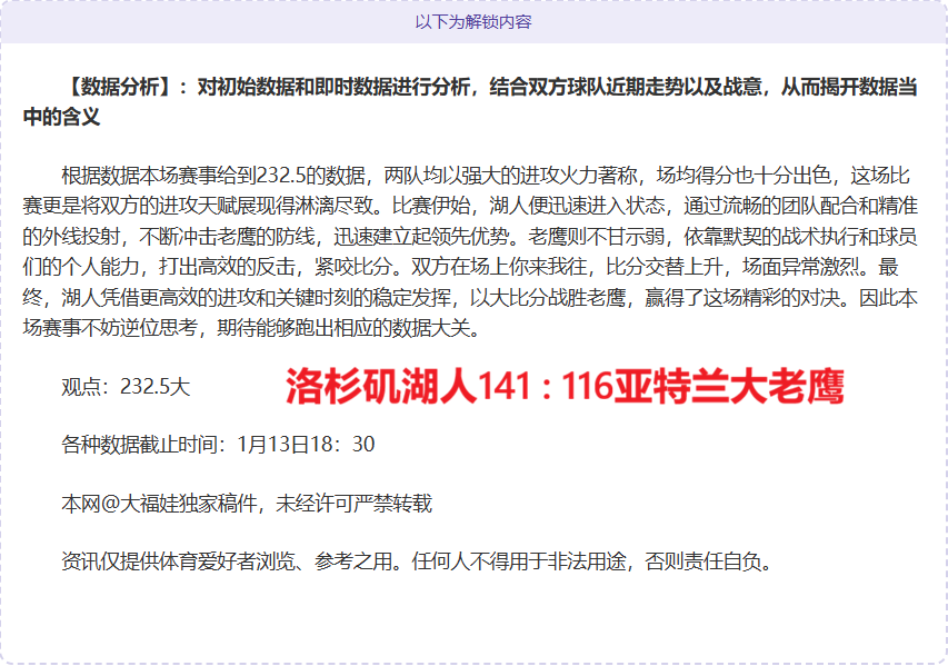 梅州客家客,场战平中超,豪门上海海,28圈网页版,28圈网页版官网,28圈H5网页版,28圈app官网进入