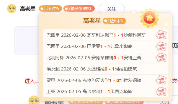 广东队锋线,新星令杜锋,眼前一亮,28圈网页版,28圈网页版官网,28圈H5网页版,28圈app官网进入