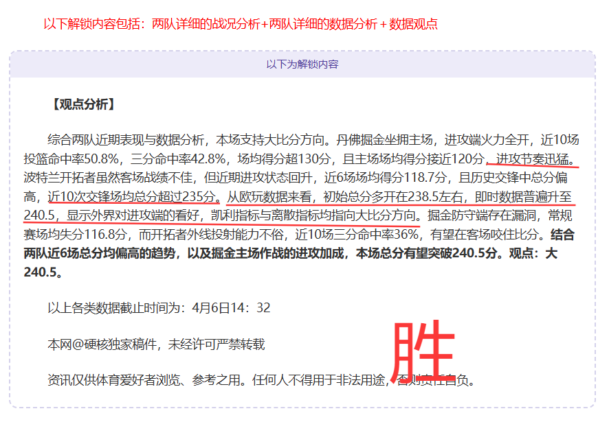 周五,西甲分析,比利亚雷,28圈网页版,28圈网页版官网,28圈H5网页版,28圈app官网进入