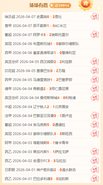 曼联无需寻,新锋,伊戈尔蒂亚,28圈网页版,28圈网页版官网,28圈H5网页版,28圈app官网进入