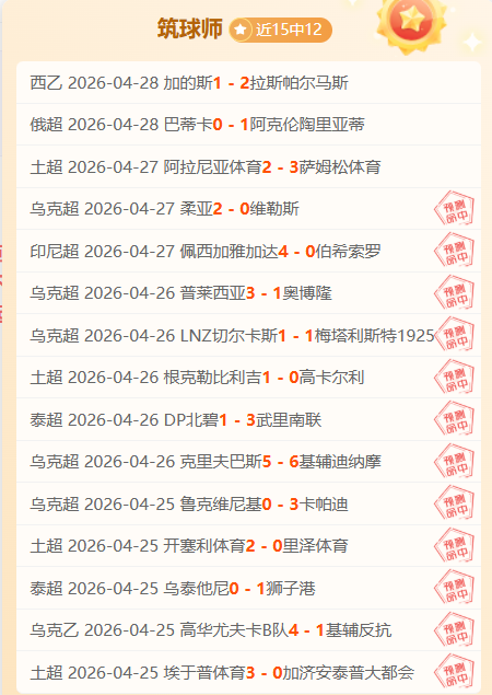 欧青赛,连胜后,格鲁吉亚主,28圈网页版,28圈网页版官网,28圈H5网页版,28圈app官网进入