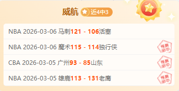 美职业赛事,分析,交锋历史与,28圈网页版,28圈网页版官网,28圈H5网页版,28圈app官网进入