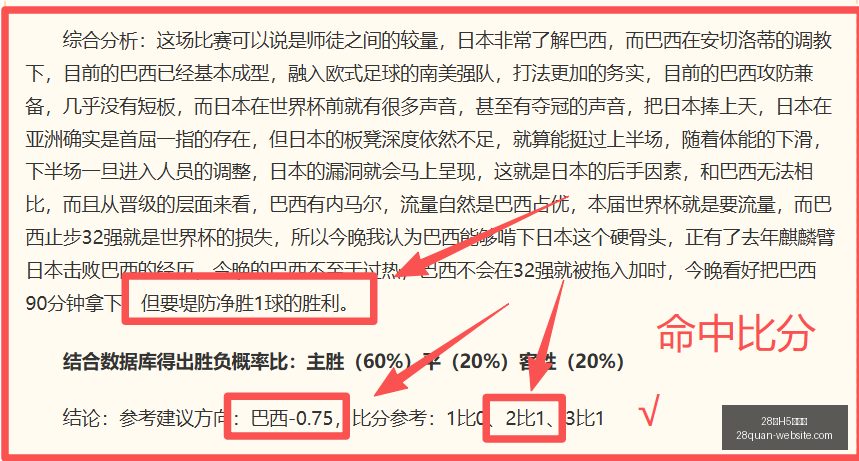 中超,连冠,实力爆发再,28圈H5网页版官网,28圈H5游戏,28圈H5下载,28圈H5登录,28圈H5入口