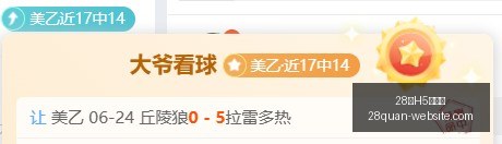 网页版,28圈H5网页版,28圈H5网页版官网,28圈H5网页版官网,28圈H5游戏,28圈H5下载,28圈H5登录,28圈H5入口