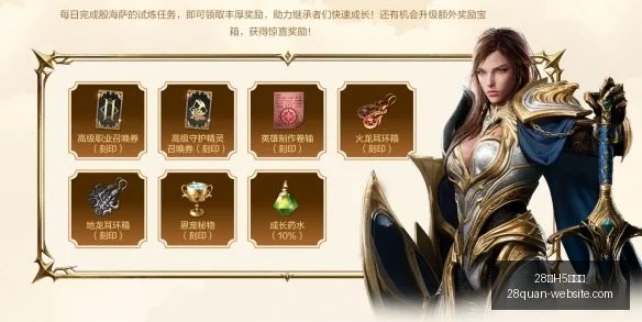 网页版,网页版官网,数据冲到,28圈H5网页版官网,28圈H5游戏,28圈H5下载,28圈H5登录,28圈H5入口