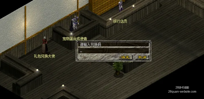 网页版,28圈H5网页版,28圈H5网页版官网,28圈H5网页版官网,28圈H5游戏,28圈H5下载,28圈H5登录,28圈H5入口