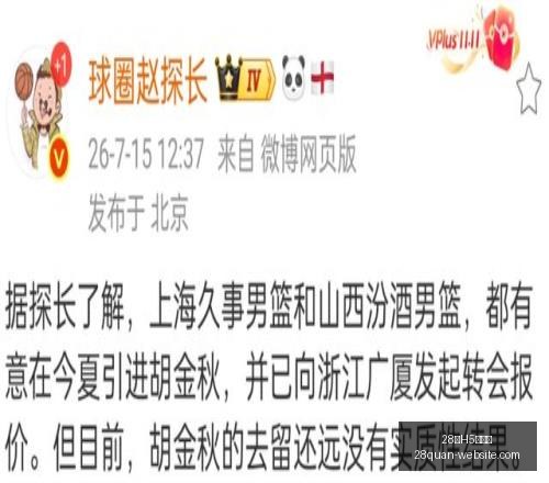 网页版,28圈H5网页版,28圈H5网页版官网,28圈H5网页版官网,28圈H5游戏,28圈H5下载,28圈H5登录,28圈H5入口