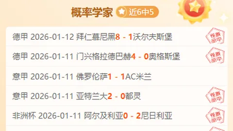 利物浦再次外租格魯伊奇，2000万镑转会收益可期。