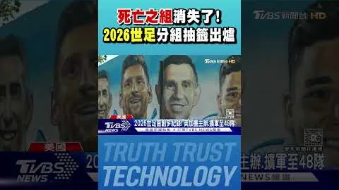 “米兰瞄准孔蒂接手下赛季教鞭，阿莱格里暂定为新任教练候选人”