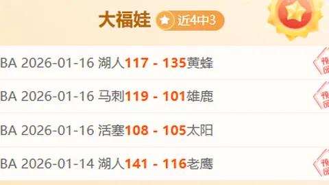 福建队主场不敌广州，于米提助力广州豪夺三分