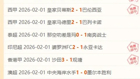 国足挑战重重，逆袭在望，亚洲足坛风云变幻！