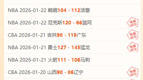 馬卡報揭露：皇馬員工遭死亡恐嚇，納塞爾及萊昂納多將面嚴懲