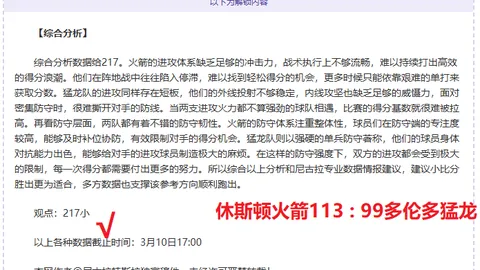 全红婵遭受羞辱，朱小龙事件揭露惊人内幕令人震惊