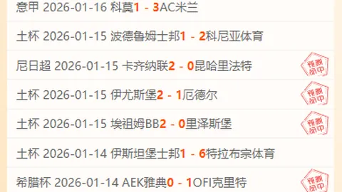 巴萨追求小蜘蛛，报价5000万欧加球员交换