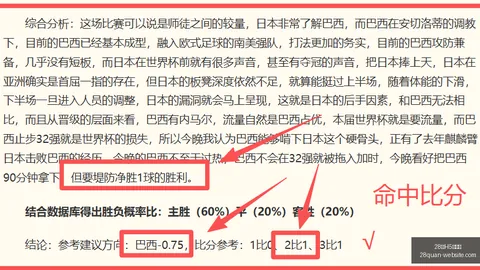 中超4连冠，实力爆发再创辉煌之旅