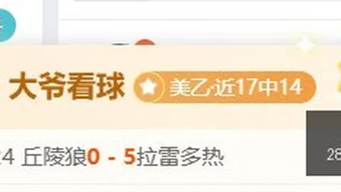 28圈5网页版 200428 80