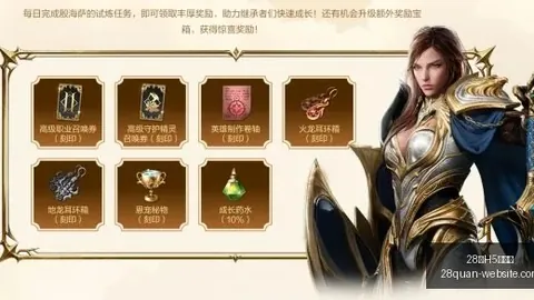 28圈H5网页版28圈H5网页版官网数据冲到28引发关注