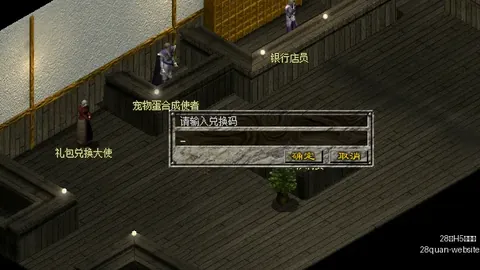 28圈5网页版 201142