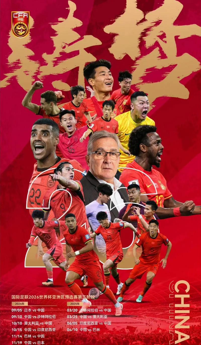 鲜事