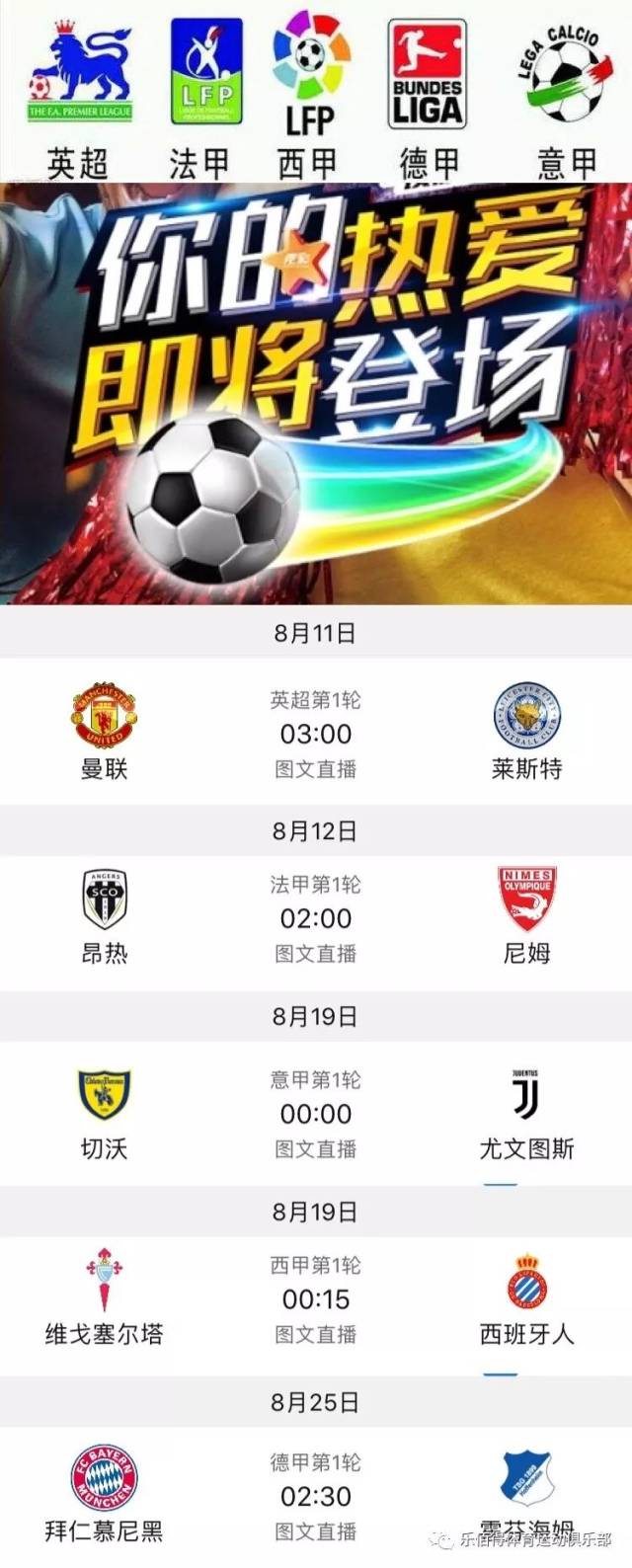大师张学津